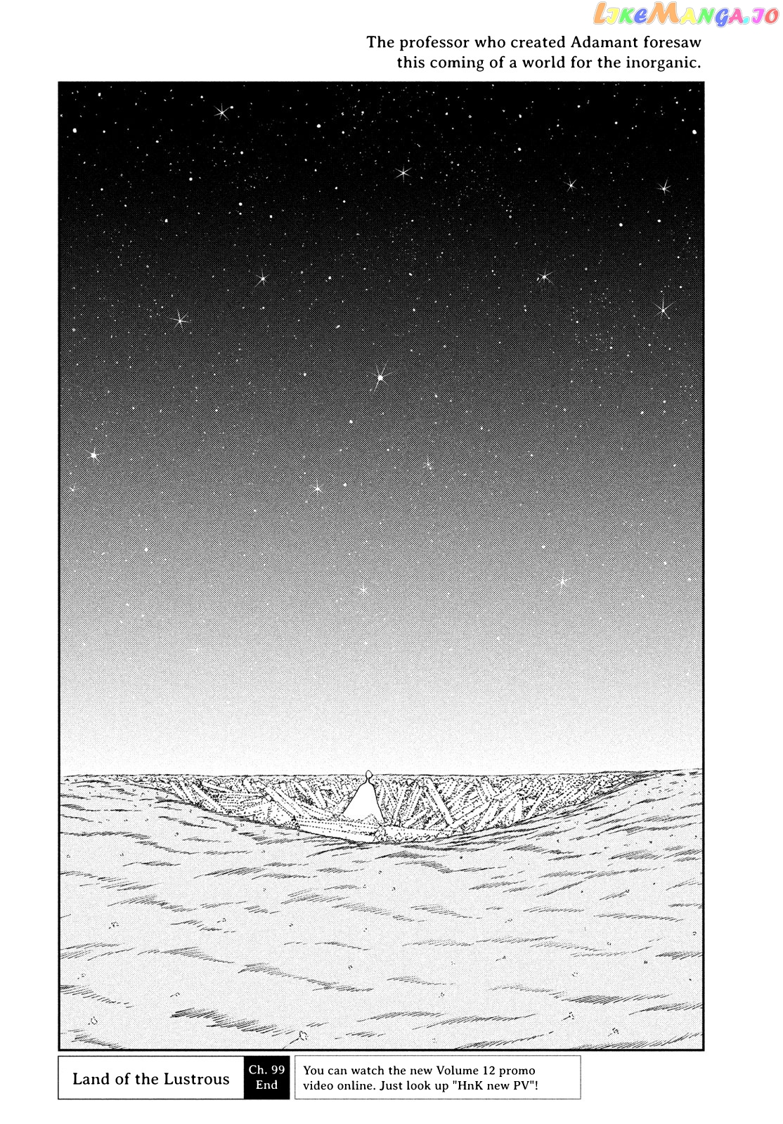 Land of the Lustrous, Chapter 99 image 19